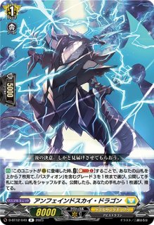 VG】世界を拓く始まりの叡智【R】『ケテルサンクチュアリ』D