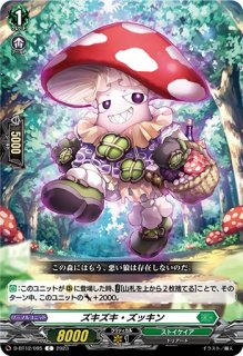 VG】過保護な一匹狼 椎名 立希【EXRRR】D-BT13/EX18『BanG Dream