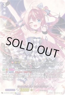 リリカルブースター第4弾 「リリカルモナステリオ いたずらし リリカルブースター第4弾 「リリカルモナステリオ いたずらし