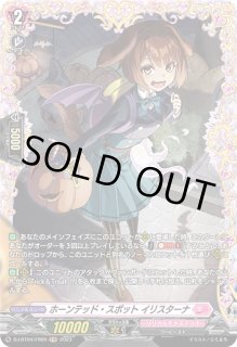 リリカルブースター第4弾 「リリカルモナステリオ いたずらし