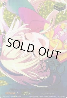 VG】ハロー、ハッピーワールド！ 弦巻 こころ(サイン)【EX】DZ-BT02