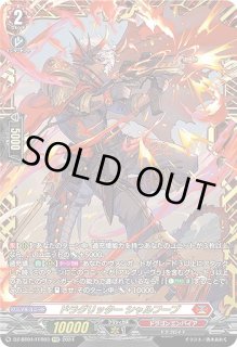 DZ-BT04】 宿命決戦ヴァンガード Divinez【VG-DZ】通販なら