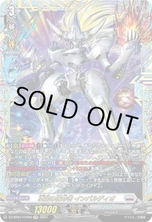 Amazon.co.jp: ヴァンガード 宿命決戦 ヴェドローク・ドラゴン