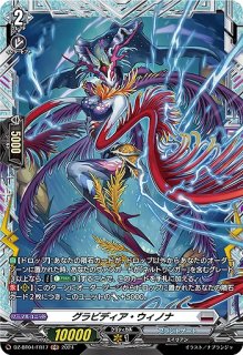 VG】守護の宿命者 オールデン【SEC】DZ-BT04/SEC03『ケテル