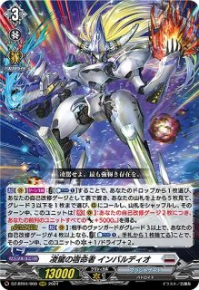 VG】“3分後のおれ” クロノ【C】DZ-SS04/039『コロコロ』 - C