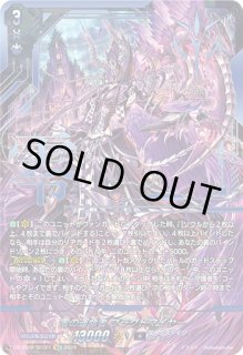 ヴァンガード 4/5 無幻双刻 ブラントゲート RRR 以下 4コンの