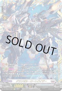 Amazon.co.jp: 無幻双刻 極光戦姫 コーナー・シトラス(FFR) DZ