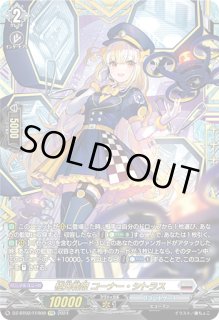 DZ-BT02】 無幻双刻ヴァンガード Divinez【VG-DZ】通販なら