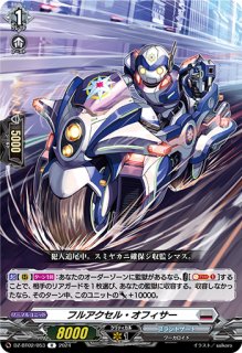 VG】同田貫正国 祝装【C】DZ-TB02/102『刀剣乱舞』ヴァンガード