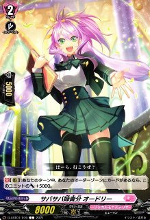 LSR みんなに響け ロロネロル 販売 | [DLBT01] Lyrical Melody