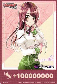 VG】ファイターズカウンター D4DJ Lyrical lily 桜田 美夢【-】D VG】ファイターズカウンター D4DJ Lyrical lily 桜田 美夢【-】D