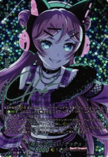 ミッシェルシール　GPR　２枚　DZ-TBP01　バンドリ　ちゅうてつ lead-netstore_dztbp1272603ttg042