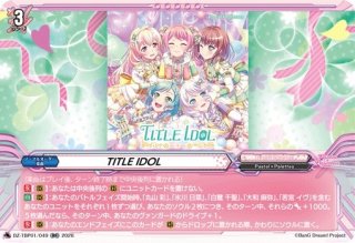 VG】[生粋のアイドルバカ] 丸山 彩【RRR】DZ-TBP01/011『BanG Dream