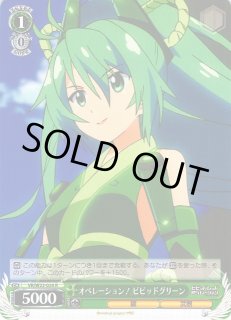 VR/W22】ビビッドレッド・オペレーションヴァイスシュヴァルツ