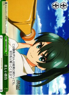 ファラ　ヴァイスシュヴァルツ WS】自動人形 ファラ【U】SG/W39-034ヴァイスシュヴァルツ：ヴァイス
