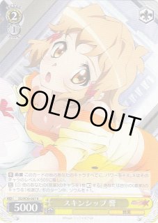 SG/W39】戦姫絶唱シンフォギアGXヴァイスシュヴァルツ：ヴァイス