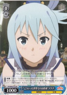 ポケカ】ポケギア3.0【UR】SM9A-069ポケモンカードゲーム【サン