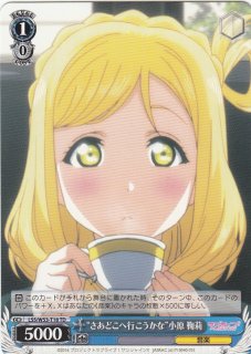 買取相場】-ヴァイス-(サイン)“伝えたい気持ち”高坂 穂乃果(SSP)(LL-W68-037SSPSSP)【Cardshop Serra】
