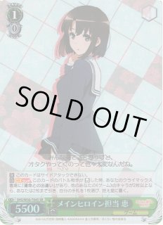 ヴァイスシュヴァルツ：ヴァイスサイド通販ならカードラボ！ (Page 160)