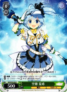 WS】“世界を笑顔に!”弦巻こころ(サイン)【SPMb】BD/W54-006 WS】“世界を笑顔に!”弦巻こころ(サイン)【SPMb】BD/W54-006