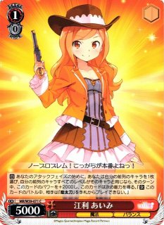 WS】黄金体験 G・E【SR】JJ/S66-T06Sヴァイスシュヴァルツ