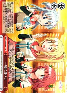 カードリスト ｜ ヴァイスシュヴァルツ｜Weiβ Schwarz