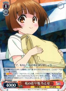 WS】“驚愕!”西森 柚咲【R】CHA/W40-056ヴァイスシュヴァルツ