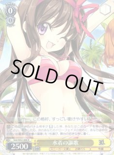 S--/W62】角川スニーカー文庫ヴァイスシュヴァルツ：ヴァイス