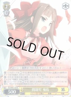 S--/W62】角川スニーカー文庫ヴァイスシュヴァルツ：ヴァイス