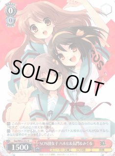 S--/W62】角川スニーカー文庫ヴァイスシュヴァルツ：ヴァイス