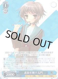 S--/W62】角川スニーカー文庫ヴァイスシュヴァルツ:ヴァイス S--/W62】角川スニーカー文庫ヴァイスシュヴァルツ:ヴァイス