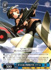 Weiss Schwarz SNW/W62-092 Isabelle 506th Joint Fighter Wing C Kadokawa Sneaker Bunko