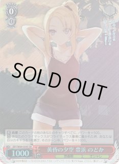 SBY/W64】青春ブタ野郎はバニーガール先輩の夢を見ないヴァイス