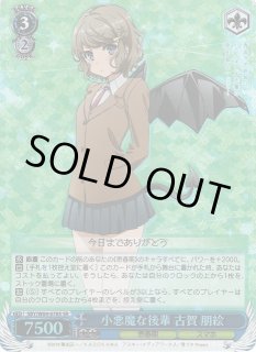 ヴァイスシュヴァルツ：ヴァイスサイド通販ならカードラボ！ (Page 183)