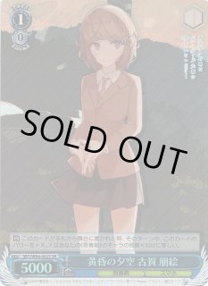 ヴァイスシュヴァルツ：ヴァイスサイド通販ならカードラボ！ (Page 183)