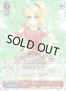 ヴァイスシュヴァルツ：ヴァイスサイド通販ならカードラボ！ (Page 183)
