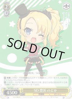 ヴァイスシュヴァルツ：ヴァイスサイド通販ならカードラボ！ (Page 183)