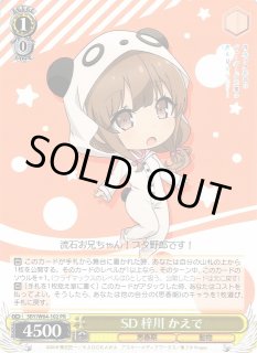 ヴァイスシュヴァルツ：ヴァイスサイド通販ならカードラボ！ (Page 183)