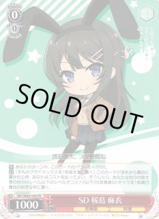 ヴァイスシュヴァルツ：ヴァイスサイド通販ならカードラボ！ (Page 183)