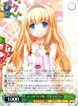 F--/W65】富士見ファンタジア文庫ヴァイスシュヴァルツ F--/W65】富士見ファンタジア文庫ヴァイスシュヴァルツ