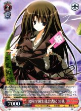 F--/W65】富士見ファンタジア文庫ヴァイスシュヴァルツ F--/W65】富士見ファンタジア文庫ヴァイスシュヴァルツ