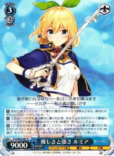 WS】受け継がれし魔術の才能 システィーナ【RR】Fra/W65-073 - 通販 