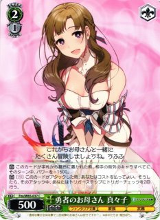WS】地母神の御使い 女神官【TD】GBS/S63-T13ヴァイスシュヴァルツ