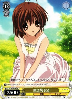 CL/WE01】CLANNAD vol.01ヴァイスシュヴァルツ：エクストラ通販