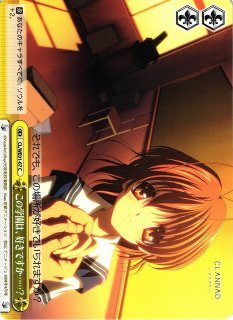 WS】実戦担当 阿良々木火憐【R】NM/S24-023ヴァイスシュヴァルツ