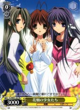 CL/WE01】CLANNAD vol.01ヴァイスシュヴァルツ：エクストラ通販