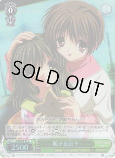 CL/WE01】CLANNAD vol.01ヴァイスシュヴァルツ：エクストラ通販