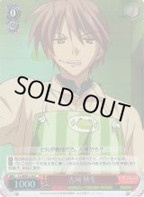 CL/WE01】CLANNAD vol.01ヴァイスシュヴァルツ:エクストラ通販 CL/WE01】CLANNAD vol.01ヴァイスシュヴァルツ:エクストラ通販