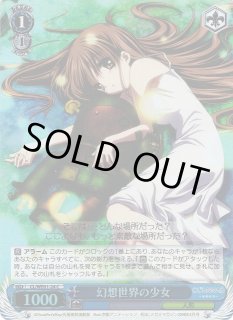 ヴァイスシュヴァルツ エクストラ Cl We01 Clannad Vol 01通販ならカードラボ