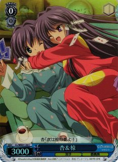 CL/WE01】CLANNAD vol.01ヴァイスシュヴァルツ：エクストラ通販